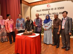 SCMSM 2016 di Bangi-putrajaya hotel hosted by MSM